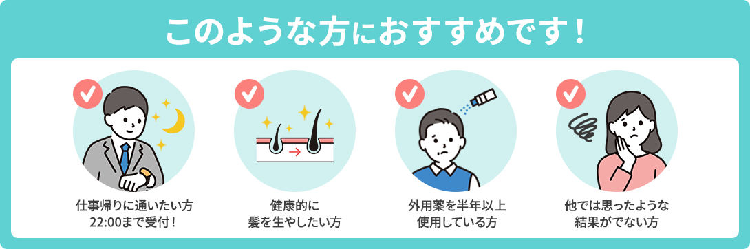 こんな方におすすめです