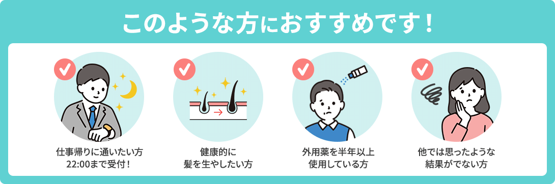 こんな方におすすめです